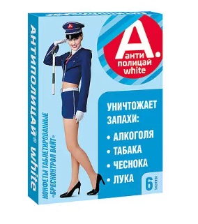 Антиполицай White (освежитель дыхания), таблетки 6шт