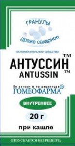 Антусин, гранулы гомеопатические, 20г