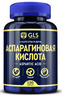 GLS (ГЛС) Аспарагиновая кислота, капсулы массой 400 мг 120шт БАД