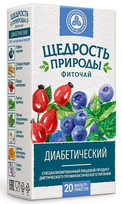 Фиточай Щедрость природы диабетический, фильтр-пакеты 2г, 20шт