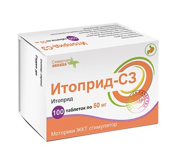 Итоприд-СЗ, таблетки, покрытые пленочной оболочкой 50мг, 100 шт