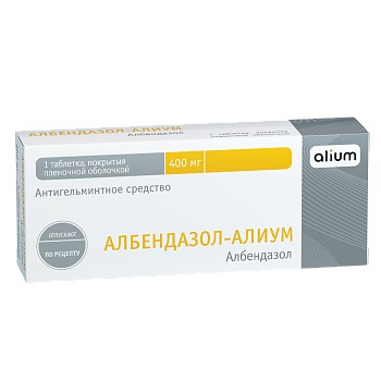 Албендазол-Алиум, таблетки, покрытые пленочной оболочкой 400мг, 1 шт