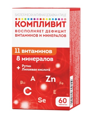 Компливит, таблетки покрытые пленочной оболочкой, массой 890мг 60 шт БАД