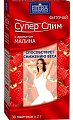 Купить супер слим фиточай с ароматом малины, фильтр-пакеты 2г, 30 шт бад в Нижнем Новгороде