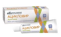 Купить ацикловир, крем для наружного применения 5%, 10г в Нижнем Новгороде