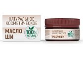 Купить масло косметическое ши медикомед, банка 75мл в Нижнем Новгороде