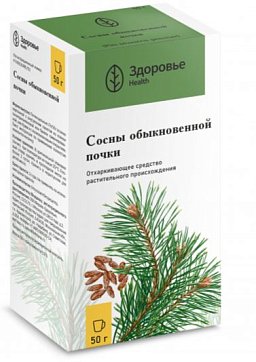 Сосновые почки, пачка 50г