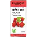 Купить pellesana (пеллесана) масло эфирное земляника лесная, 10мл в Нижнем Новгороде