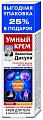 Купить валентина дикуля умный крем крем для тела мумие и пчелиный яд 125мл в Нижнем Новгороде