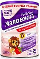 Купить педиашур (pediasure) малоежка клубника, банка 850г в Нижнем Новгороде