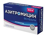 Купить азитромицин велфарм, таблетки, покрытые пленочной оболочкой 500мг, 3 шт в Нижнем Новгороде