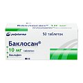 Купить баклосан, таблетки 10мг, 50 шт в Нижнем Новгороде