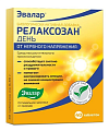 Купить релаксозан день, таблетки покрытые оболочкой 550мг, 40шт бад в Нижнем Новгороде