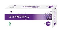 Купить эторелекс, таблетки, покрытые пленочной оболочкой 120мг, 7шт в Нижнем Новгороде