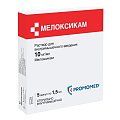 Купить мелоксикам, раствор для внутримышечного введения 10мг/мл, ампула 1,5мл 5шт в Нижнем Новгороде