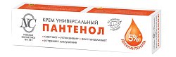 Купить невская косметика крем универсальный пантенол, 40мл в Нижнем Новгороде