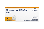 Купить мелоксикам-штада, таблетки 15мг, 20шт в Нижнем Новгороде