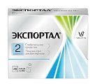 Купить экспортал, порошок для приготовления раствора для приема внутрь, пакетики 10г, 10 шт в Нижнем Новгороде