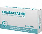 Купить симвастатин, таблетки, покрытые пленочной оболочкой 10мг, 30 шт в Нижнем Новгороде