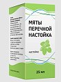 Купить мята перечная настойка, флакон 25мл в Нижнем Новгороде