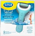 Купить scholl (шолл) электрическая роликовая пилка водонепроницаемый для удаления ороговевшей кожи стоп с аккумулятором в Нижнем Новгороде