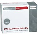 Купить транексамовая кислота, таблетки, покрытые пленочной оболочкой 500мг, 30шт в Нижнем Новгороде