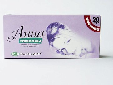 Тампоны Анна, 20 шт