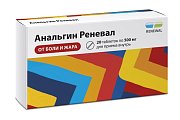 Купить анальгин-реневал, таблетки 500мг, 20шт в Нижнем Новгороде