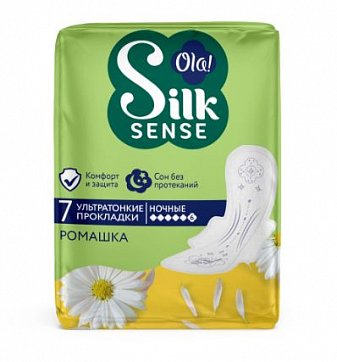 Ola! (Ола) Silk Sense, прокладки ультратонкие ночные ромашка, 7 шт