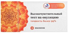 Купить тест для определения овуляции высокочувствительный, 5 шт в Нижнем Новгороде