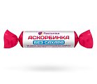 Купить racionika (рационика) сахар-контроль аскорбинка без сахара, таблетки 10 шт, бад в Нижнем Новгороде