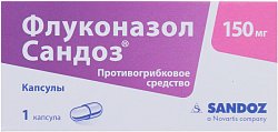 Купить флуконазол сандоз, капсулы 150мг, 1 шт в Нижнем Новгороде