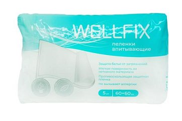 Пеленки Веллфикс (Wellfix) 60х60см, 5 шт