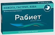 Купить рабиет, капсулы кишечнорастворимые 20мг, 28 шт в Нижнем Новгороде