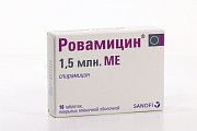 Купить ровамицин, таблетки, покрытые пленочной оболочкой 1,5млн ме, 16 шт в Нижнем Новгороде