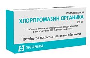 Купить хлорпромазин органика, таблетки, покрытые пленочной оболочкой 25мг, 10шт в Нижнем Новгороде