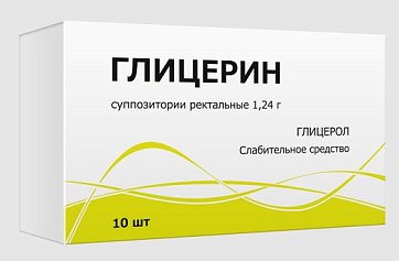 Глицерин, суппозитории ректальные 1,24г, 10 шт