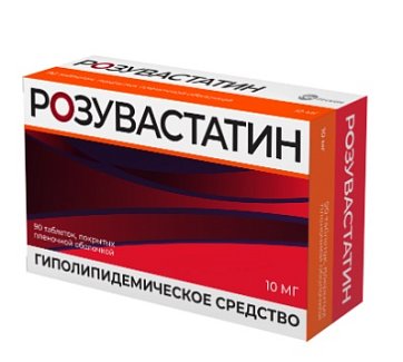 Розувастатин, таблетки, покрытые пленочной оболочкой 10мг, 90 шт