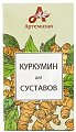 Купить куркумин для суставов, капсулы 420мг, 60шт бад в Нижнем Новгороде