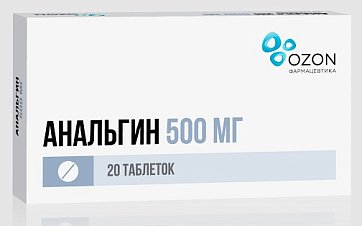 Анальгин, таблетки 500мг, 20шт