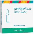 Купить толизор инъект, раствор для внутривенного и внутримышечного введения 2,5мг/мл+100мг/мл, ампула 1мл 5шт в Нижнем Новгороде