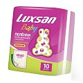 Купить luxsan baby (люксан) пеленки впитывающие для новорожденных с рисунком 60х60см, 10 шт в Нижнем Новгороде