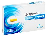 Купить цитрамон экстракап, капсулы 240мг+27,45мг+180мг, 10шт в Нижнем Новгороде