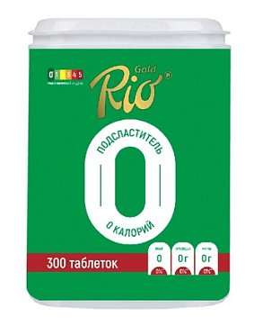 Рио голд Фит (Rio Gold) подсластитель, таблетки 300 шт