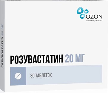 Розувастатин, таблетки, покрытые пленочной оболочкой 20мг, 30 шт