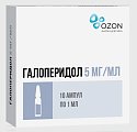 Купить галоперидол, раствор для внутривенного и внутримышечного введения 5мг/мл, ампулы 1мл, 10 шт в Нижнем Новгороде