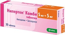 Купить нипертен комби, таблетки 5мг+5мг, 30 шт в Нижнем Новгороде