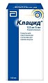 Купить клацид, гранулы для приготовления суспензии для приема внутрь 125мг/5мл, флакон 70,7г в Нижнем Новгороде