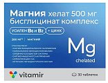 Купить магний хелат с витаминами и цинком, таблетки массой 1400мг, 30шт бад в Нижнем Новгороде