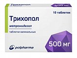 Купить трихопол, таблетки вагинальные 500мг, 10 шт в Нижнем Новгороде